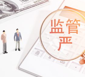 <strong>什么是EF账户？海南EF账户优势有哪些？</strong>