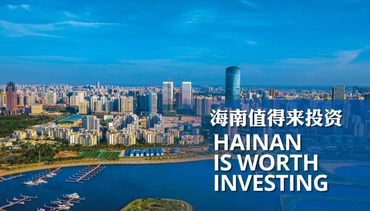 海南封关政策解读运作：自由贸易港建设的关